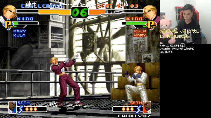 【格斗游戏】游天堂的精彩时刻 20220207 14点场