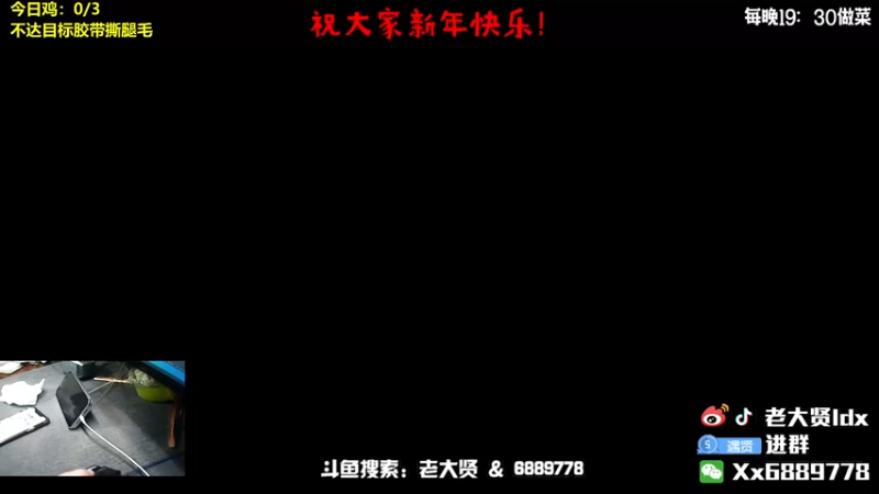 【2022-02-07 19点场】老大贤：国服雷神：带你看遍海岛上的小姐姐