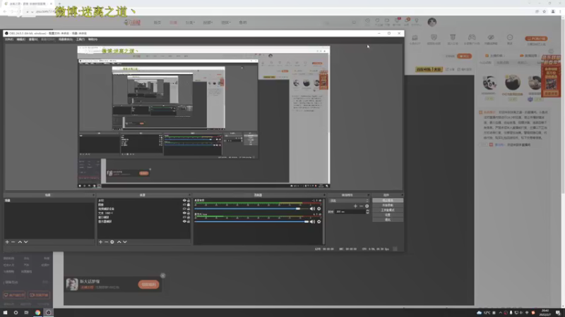 【2022-02-07 20点场】迷离之道丶：迷离劫:康复训练