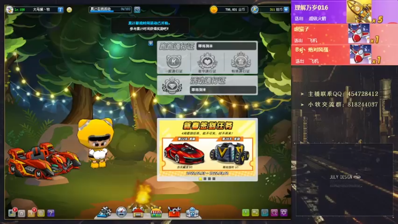 【2022-02-07 19点场】AMG小牧：练一会~7号晚上C组