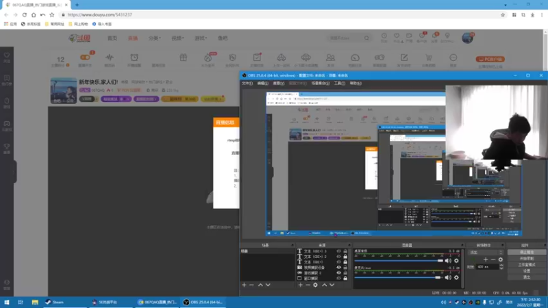 【2022-02-07 14点场】067QAQ：新年快乐,家人们!