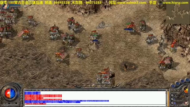 【2022-02-06 23点场】主播温州炮哥：传奇，氪金道道