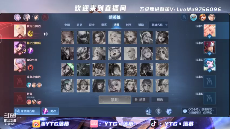【2022-02-06 22点场】YTG丶落幕：马场雀魂季军出击