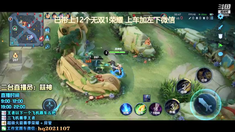 【2022-02-06 21点场】A老回：一枪流孙尚香版本答案！