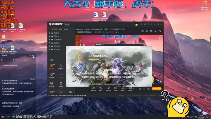 【2022-02-05 22点场】宁波中年男子：刷波礼物，让我治疗一下我的脱发吧！