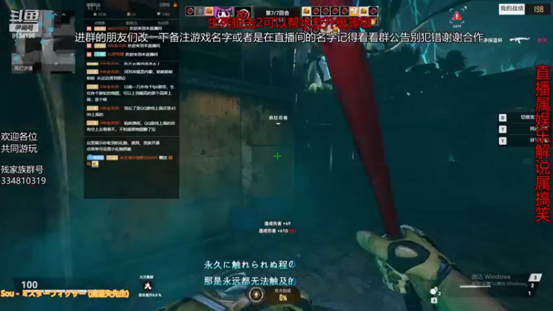 【2022-02-06 15点场】老残deACE：直播属娱乐 解说属搞笑 来来来一起玩启动