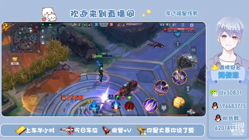 【2022-02-06 21点场】芭蕉狸：意识大于操作 至高边路