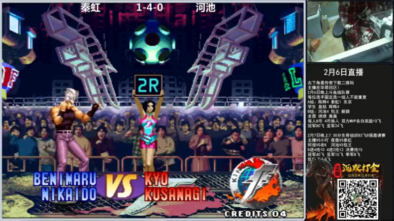 【2022-02-07 00点场】重庆辉輝：祝大家新年快乐 虎虎生威