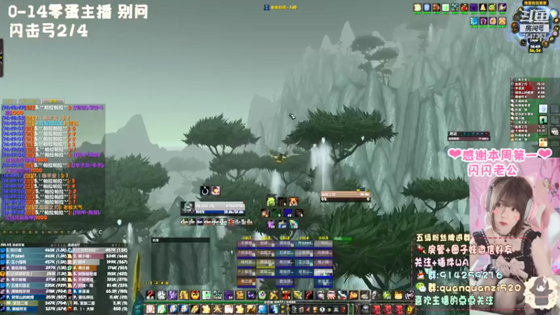 【2022-02-06 14点场】圈圈子丶：猫服❤不会玩儿奶的妹子