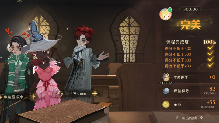 #魔法才艺#年初六的快乐