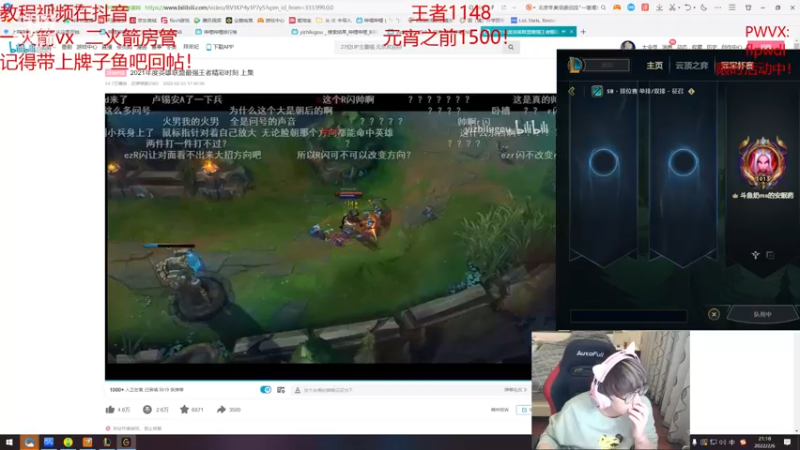 【2022-02-06 21点场】奶妈的安眠药：国服第一软辅冲1500分！