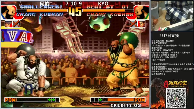 【2022-02-07 21点场】重庆辉輝：东东杯走起