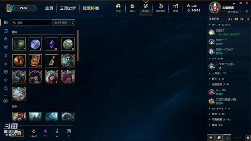 【2022-02-06 18点场】小寒姐姐丶：小寒：Dread Hunger浅玩一下