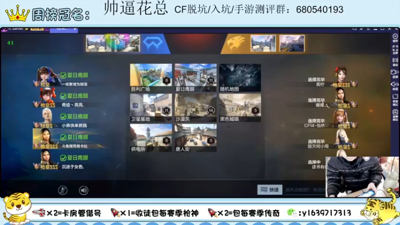 【2022-02-06 21点场】亮哥il：收徒培养 带粉排位111
