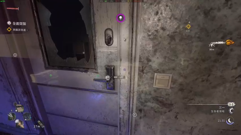 【2022-02-07 10点场】这个ID很流弊：消逝的光芒2  新档（ID