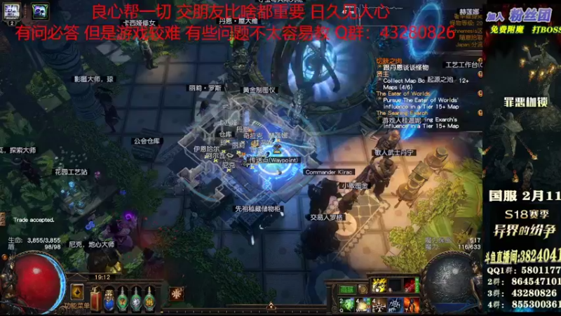 【2022-02-06 19点场】永远的八戒：国际服开荒 测试新赛季强度