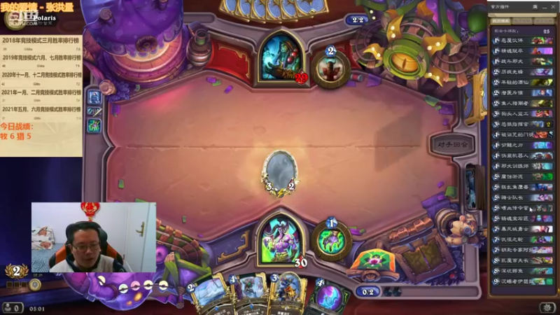 【2022-02-07 05点场】麦迪文哥：午夜竞技场，听歌唠嗑欢乐多