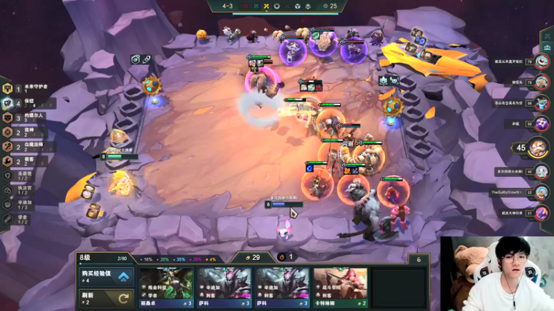 【2022-02-07 01点场】Misaya若风lol：若风：云顶上大分，冲宗师！