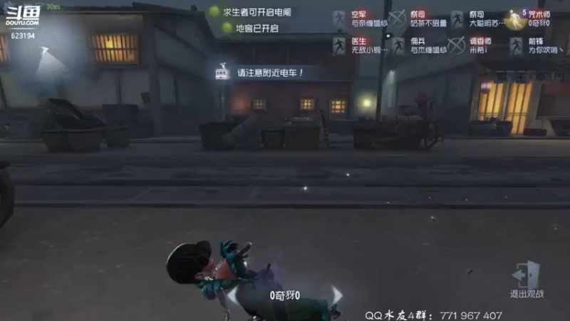 【2022-02-06 22点场】毁灭地球苏小凡：【苏小凡】祝大家新年快乐