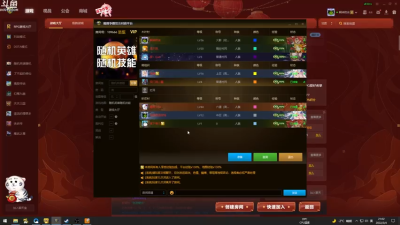 【2022-02-04 21点场】wenshen589：哪有这么容易倒下！