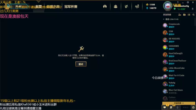 【2022-02-07 00点场】AG丶Snowy：等一次天黑
