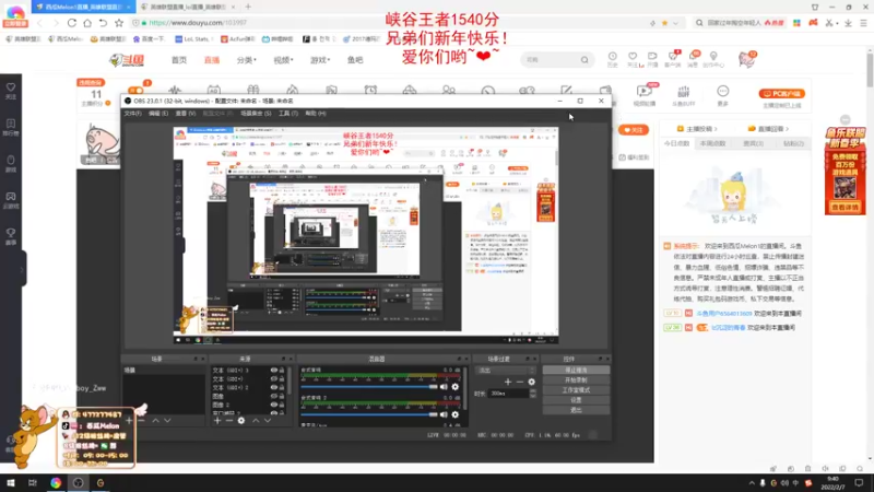 【2022-02-07 09点场】西瓜Melon1：峡谷顶尖打野 在线教学 顶级思路顶级操作