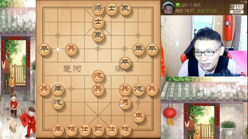 【天天象棋】八卦象棋大师的精彩时刻 20220207 09点场