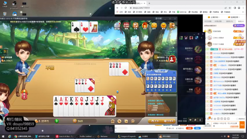 【2022-02-07 13点场】主播阿迎：阿迎：寒冰绝活天花板拉扯细节教学