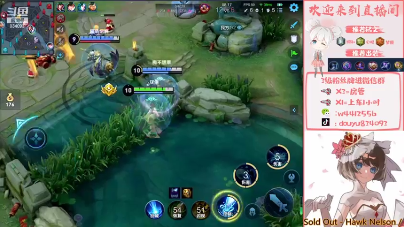 【2022-02-07 01点场】小飞Avery：甄姬小乔冲冲冲