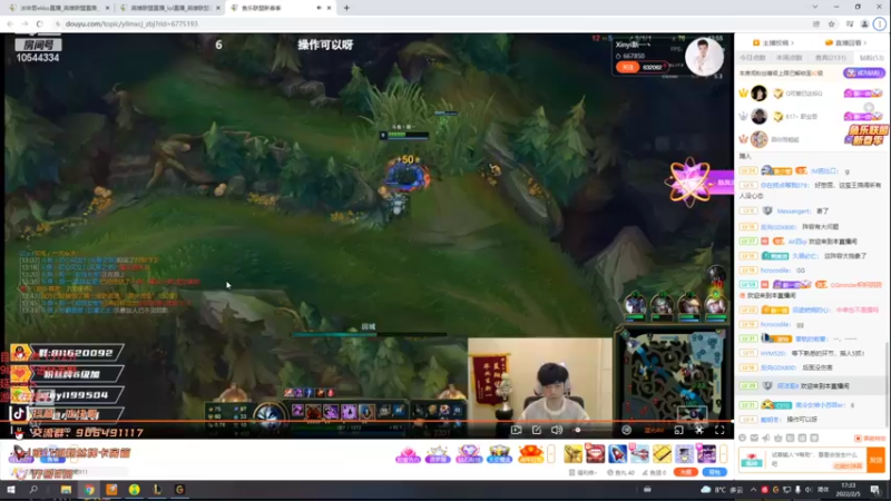 【2022-02-05 17点场】冰块哥ekko：峡谷第一梯队