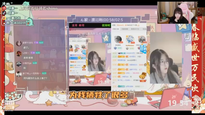 【2022-02-07 02点场】胡嘉一：胡嘉一的枯燥生活