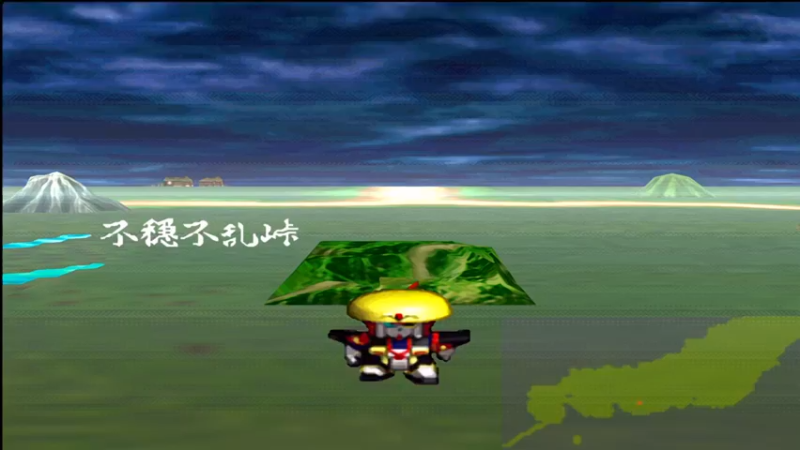 PS新SD战国传 机动武者大战 27不稳不乱峠