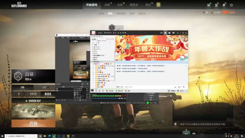 【2022-02-06 22点场】yyfyyf：祝大家新年快乐，万事如意!