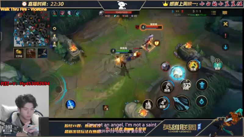 【2022-02-07 02点场】小白有害健康丶：1V5阿克尚-峡谷操作师
