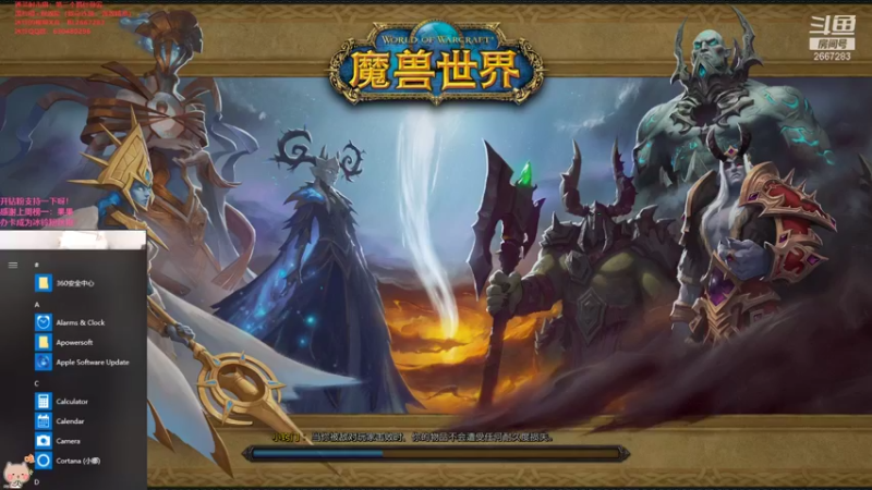 【2022-01-28 21点场】冰铃丶丶：冰铃：今年过年回家，嘿嘿