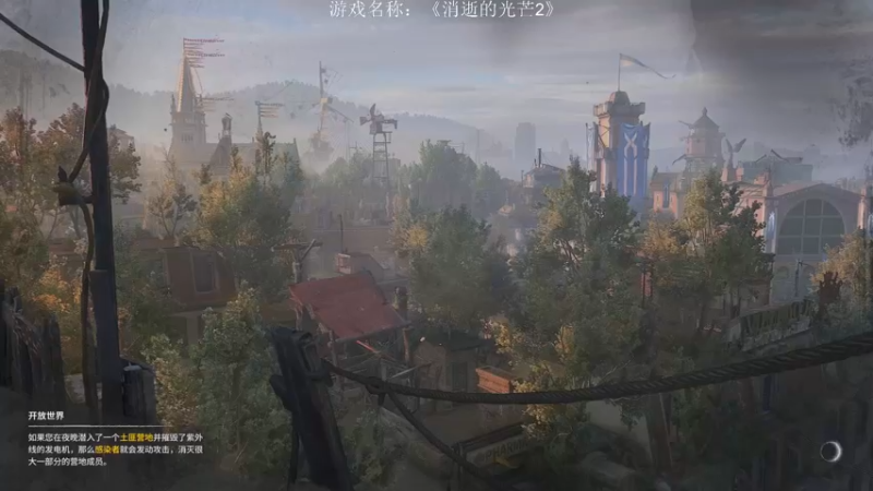 【2022-02-06 19点场】半支烟：【半支烟】《消光2》跑酷4人小分队！