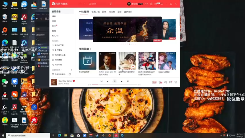 【2022-02-07 09点场】阿祖AZu2tap：一个人就是一支军队gogogo