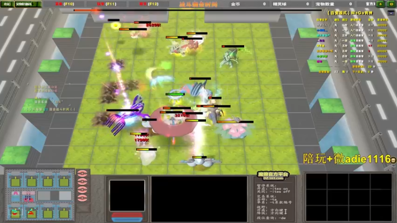 【2022-02-07 01点场】Dota小蝴蝶：新年快乐！虎年大吉！ ~