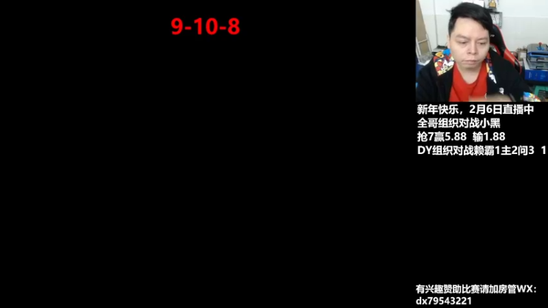 【2022-02-07 21点场】格鬦家大口：晚上好，猴头擂台赛！