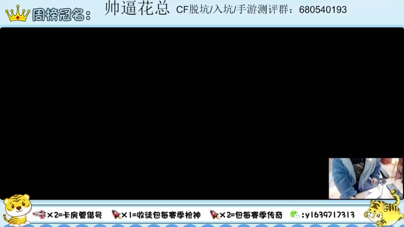【2022-02-07 16点场】亮哥il：收徒培养 带粉排位111