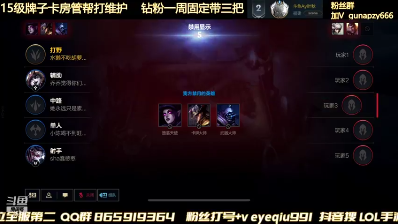 【2022-02-06 19点场】Ay叶秋：国一赵信 大师冲王者不上不下播