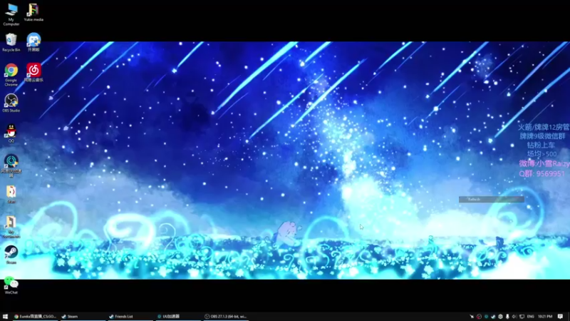 【2022-02-03 22点场】Eureka雪：~ 新 年 快 乐 ~新的一年要开心~