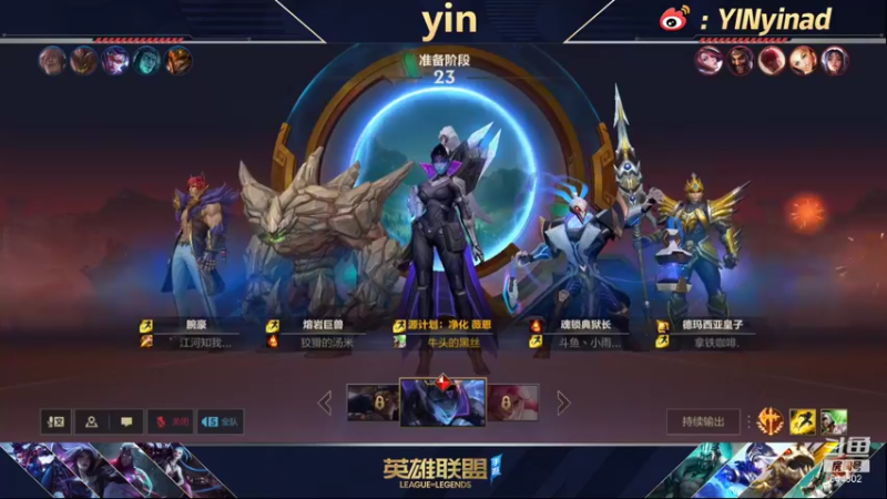 【2022-02-07 15点场】yin小哥：第一卡莎给你拜年啦！