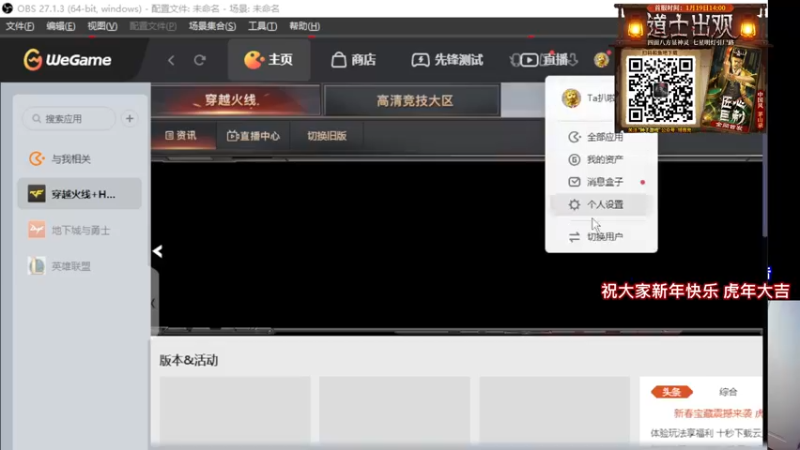 【2022-02-07 19点场】白鲨加菲：复工开始 假期放爽了吗~47895