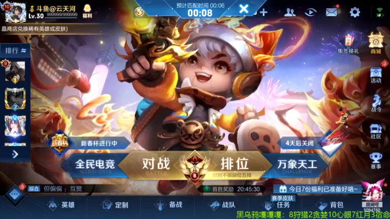 【2022-02-06 21点场】青鸾少年云天河：巅峰2200冲刺2300!