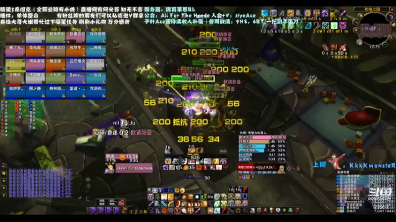 【2022-02-05 22点场】子叶Ace：迎财神 迎蛋刀/双蛋 席瓦莱恩招人
