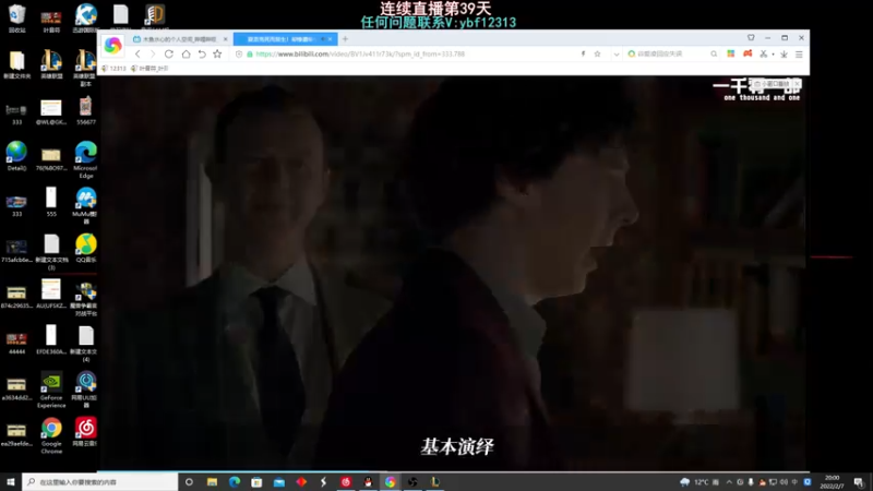 【2022-02-07 20点场】叶音符：祝大家新年快乐！！！ 12313