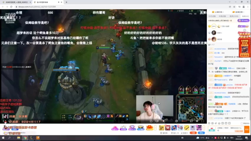 【2022-02-05 13点场】冰块哥ekko：峡谷第一梯队