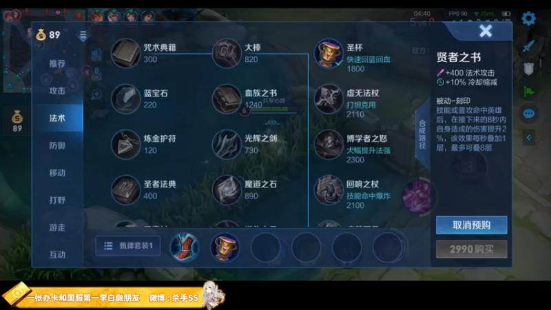 【2022-02-07 01点场】不可一世杀手：巅峰赛屠龙！ 1143121