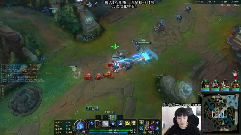 【2022-01-29 13点场】主播阿迎：阿迎：寒冰绝活单排峡谷之巅大师局